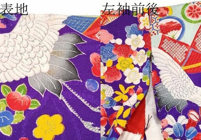 平和屋本店[]極上 アンティーク 大正ロマン 七五三 女の子 3歳 祝着 飛鶴鞠花文 本紫色地 逸品 CYAA4978s6