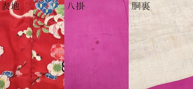 平和屋本店[]極上　アンティーク　大正ロマン　七五三　女の子　3歳　祝着　花籠文　茜色地　逸品　CYAA4981s6