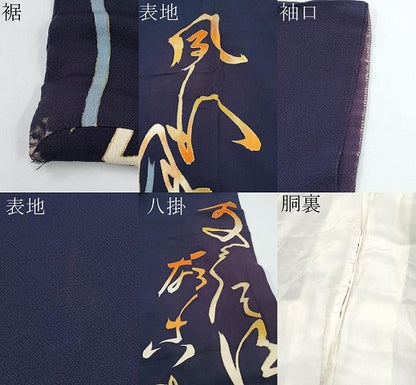 平和屋本店●極上　お引きずり・お引き摺り　色留袖　文字文　金彩　鬼しぼ縮緬　濃紺地　逸品　CYAA4990s6