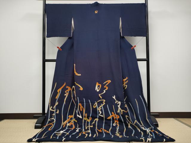 平和屋本店●極上　お引きずり・お引き摺り　色留袖　文字文　金彩　鬼しぼ縮緬　濃紺地　逸品　CYAA4990s6