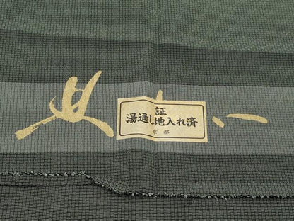 平和屋本店●極上　男性　紬・羽織・長襦袢セット　網代織　着物：藍海松茶色　羽織：黒地　反端付き　逸品　未使用　CYAA4998s6