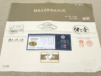 平和屋本店●極上　四代目松綱　伝統工芸士 砂川健一　江戸小紋　松岡姫　極々菊尽くし　伊と幸　肥後煤竹色地　反端付き　逸品 CYAA5005s6