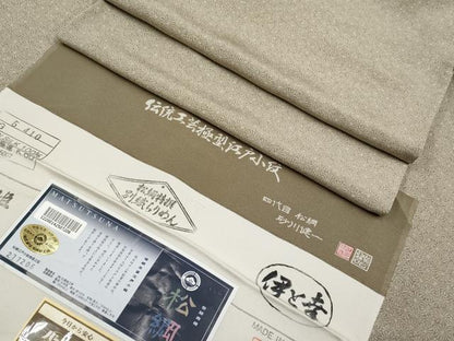 平和屋本店●極上　四代目松綱　伝統工芸士 砂川健一　江戸小紋　松岡姫　極々菊尽くし　伊と幸　肥後煤竹色地　反端付き　逸品 CYAA5005s6