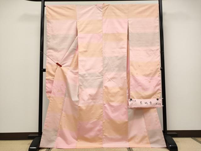 平和屋本店●希少　紅花紬　米沢　新田秀次　振袖　紅花染　花吹雪　反端付き　逸品　未使用　CYAA5008s6