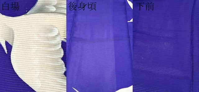 平和屋着物＊極上 アンティーク 大正ロマン 夏物 訪問着 絽 手描き 白鷺 紅桔梗色地 逸品 CYAA5017s6