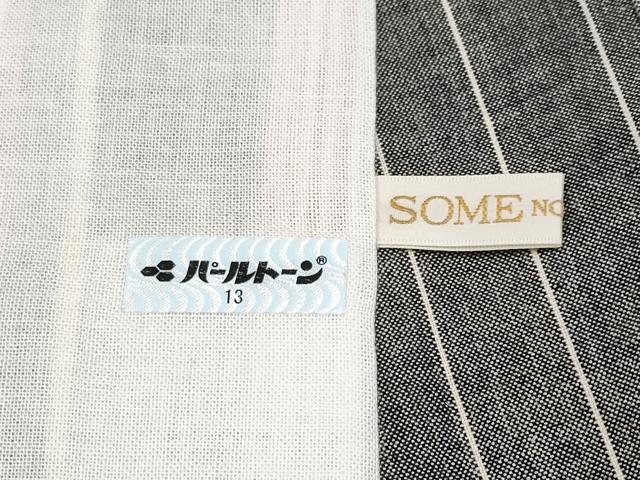 平和屋本店●希少　日本工芸会正会員　松枝哲哉　久留米絣　単衣　色紙重ね文　反端付き　綿　逸品　CYAA5022s6
