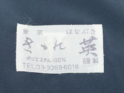 平和屋着物●極上　洗える最高級着物　＜英＞はなぶさ謹製　江戸小紋　万筋　黒地×潤色　逸品　未使用　CYAA5029s6
