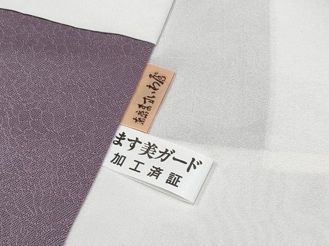 平和屋本店●極上　山口美術織物　皇室　伊勢神宮御用　西陣織　訪問着　唐織　兎草花菱文　金銀糸　葡萄鼠色地　逸品　CYAA5030s6