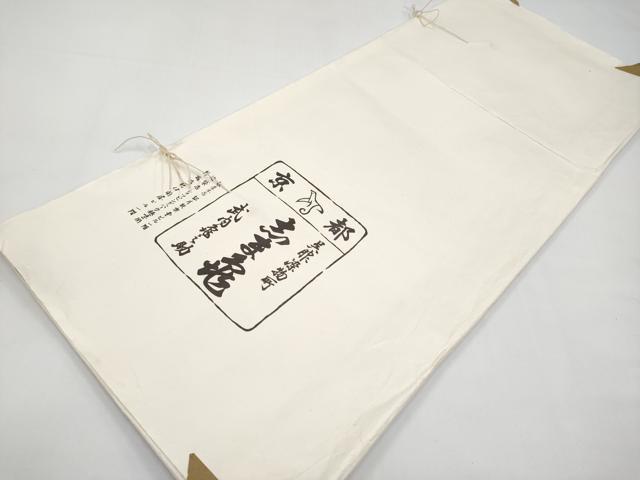 平和屋本店●極上　銀座　志ま亀　小紋　舞蝶枝菊文　香色地　伊と幸　反端・たとう紙付き　逸品　未使用　CYAA5055s6