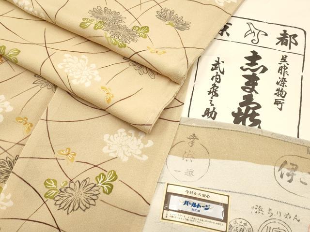 平和屋本店●極上　銀座　志ま亀　小紋　舞蝶枝菊文　香色地　伊と幸　反端・たとう紙付き　逸品　未使用　CYAA5055s6