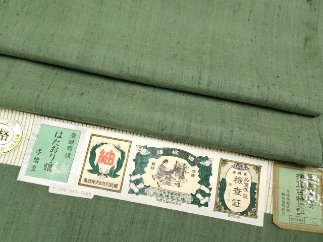 平和屋着物▽極上　結城紬　奥順　はたおり娘　単衣　色無地　麹塵色地　証紙付き　逸品　CYAA5063s6