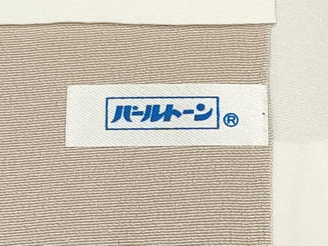平和屋本店●極上　山口美術織物　皇室　伊勢神宮御用　西陣織　訪問着　唐織　花丸文　金銀糸　灰梅色地　逸品　CYAA5074s6