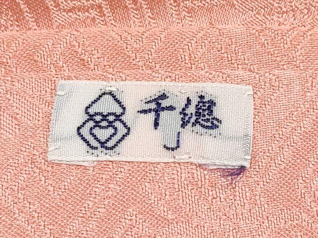 平和屋本店●極上　創業460年・千總　振袖　駒刺繍　束ね熨斗花鳥文　金彩　真赭色地　逸品　CYAA5077s6