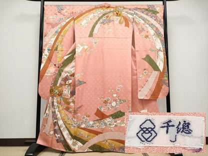 平和屋本店●極上　創業460年・千總　振袖　駒刺繍　束ね熨斗花鳥文　金彩　真赭色地　逸品　CYAA5077s6