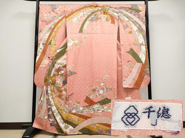 平和屋本店●極上　創業460年・千總　振袖　駒刺繍　束ね熨斗花鳥文　金彩　真赭色地　逸品　CYAA5077s6