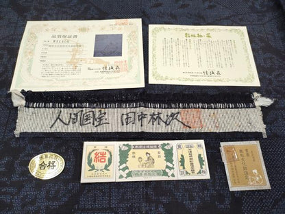 平和屋本店●極上　人間国宝　田中林次　本場結城紬　重要無形文化財　８０亀甲　結織苑　切嵌花文　濃紺地　証紙・反端付 逸品 CYAA5078s6