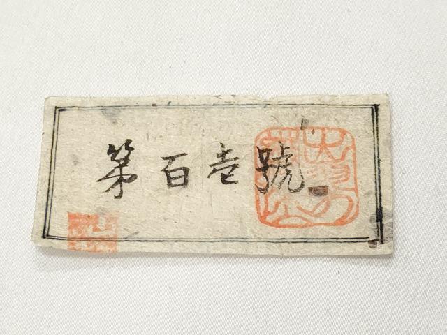 平和屋着物●極上　出羽の織座　八寸名古屋帯　もがみ川　証紙付き　逸品　未使用　CYAA5081s6