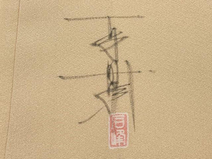 平和屋本店●極上　京加賀友禅　百貫石峰　小紋　舞花文　香色地　逸品　CYAA5094s6