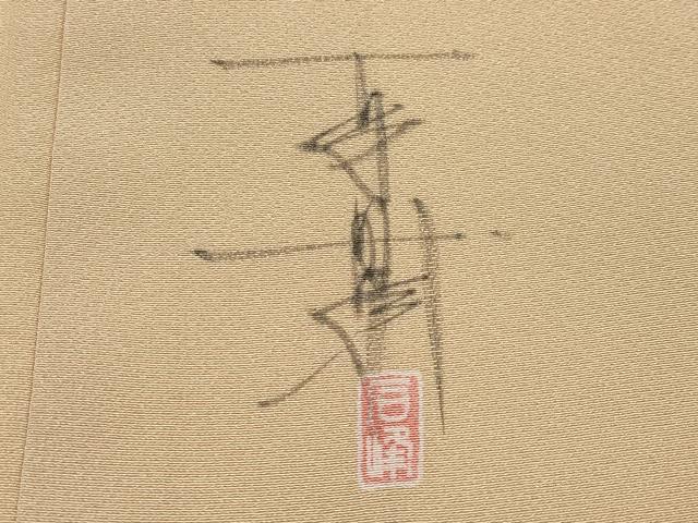 平和屋本店●極上　京加賀友禅　百貫石峰　小紋　舞花文　香色地　逸品　CYAA5094s6