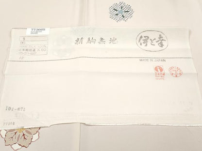 平和屋本店●極上　小紋　舞花文　伊と幸　灰梅色　反端付き　逸品　CYAA5095s6