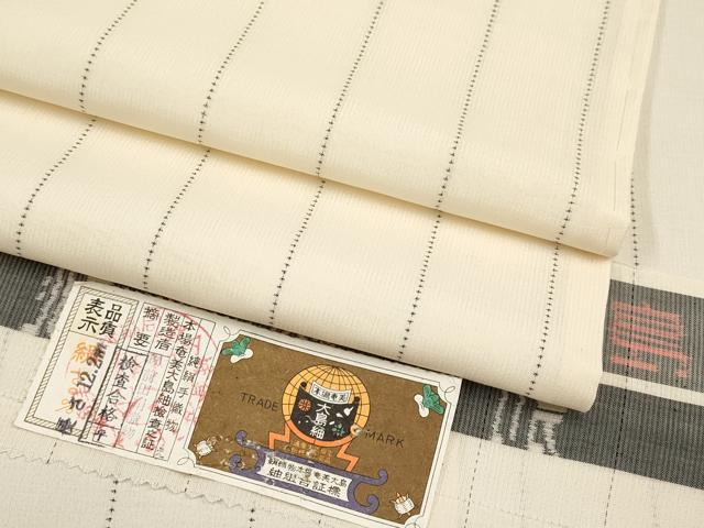 平和屋本店＊極上　夏物　本場大島紬　夏大島　白大島　9マルキ　間道　練色地　証紙・反端付き　逸品　未使用　CYAA5109s6