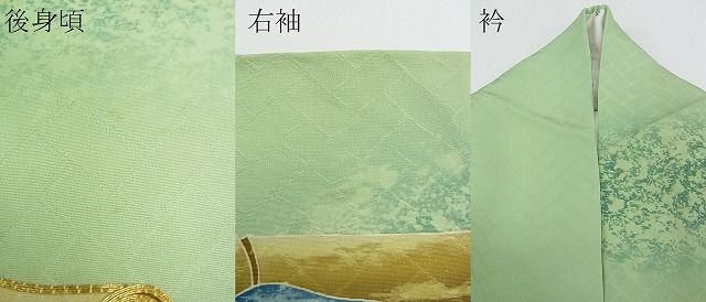 平和屋本店●極上　野口彦太郎　大彦三代目　江戸染繍友禅　訪問着　駒刺繍　石庭　暈し染め　金糸　高島屋扱い　逸品　CZAA0187s4