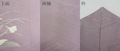 平和屋本店■極上　京都祇園の老舗　ぎをん齋藤　訪問着　刺繍　草花文　たとう紙付き　逸品　CZAA0317s4