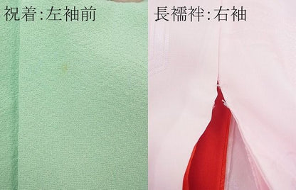 平和屋本店■極上　京加賀友禅　百貫石峰　七五三　子供　女の子　3歳　祝着・襦袢セット　逸品　未使用　CZAA0637s4