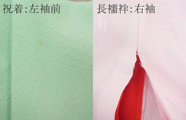 平和屋本店■極上　京加賀友禅　百貫石峰　七五三　子供　女の子　3歳　祝着・襦袢セット　逸品　未使用　CZAA0637s4