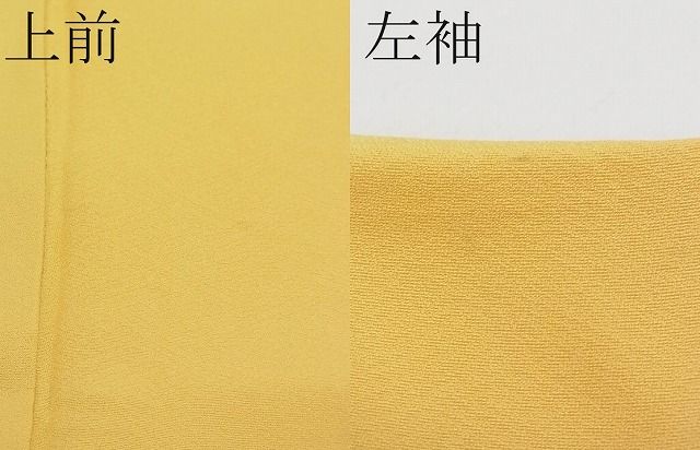 平和屋本店●極上 染刺工芸 大羊居 東京友禅 訪問着 刺繍 毬 金銀糸 逸品 CZAA0644s4