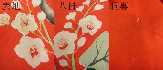 平和屋本店●極上　アンティーク　大正ロマン　振袖　相良刺繍　駒刺繍　鳳凰枝花文　金糸　逸品　CZAA0661s4