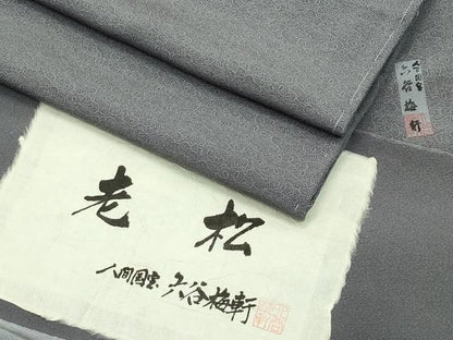 平和屋本店●極上 人間国宝 初代 六谷梅軒(六谷紀久男) 錐彫 重要無形文化財伊勢型紙 江戸小紋 老松 紫鼠色 反端付 逸品 未使用 CZAA0982s4