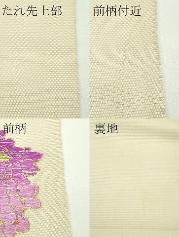期間限定セール30％off■最高級　夏物　龍村平蔵製　六通太鼓柄　本袋帯　あぢさい錦　金糸　逸品　CZAA1038s4