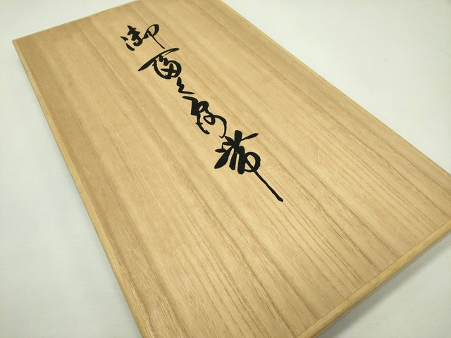 平和屋本店■極上　明綴れ　全通柄袋帯　蜀江花文　金糸　共箱付き　逸品　CZAA1053s4