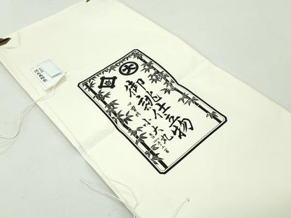 平和屋本店●極上 本場大島紬 小大丸 泥染め ７マルキ 兎 市松文様 平田つむぎ謹製 証紙・たとう紙付き 逸品 CZAA1150s5