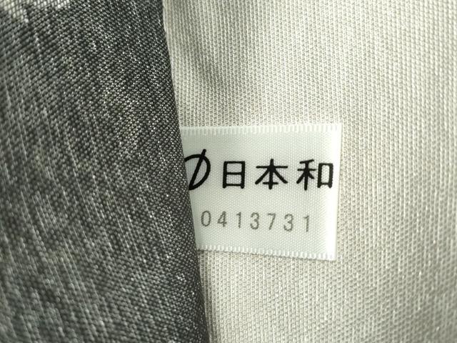 平和屋本店▽極上 「美しいキモノ」お馴染みのメーカー となみ織物 両面 スリーシーズン 全通柄袋帯 総紗縫 証紙・反端付 逸品 CZAA1158s5