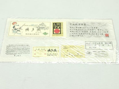 平和屋本店●極上 1897年創業 名門岡野 本場筑前博多織 千年工房 全通柄 本袋帯 総浮本袋 唐草木文錦 博多金ラベル 証紙付 逸品 CZAA1161s5