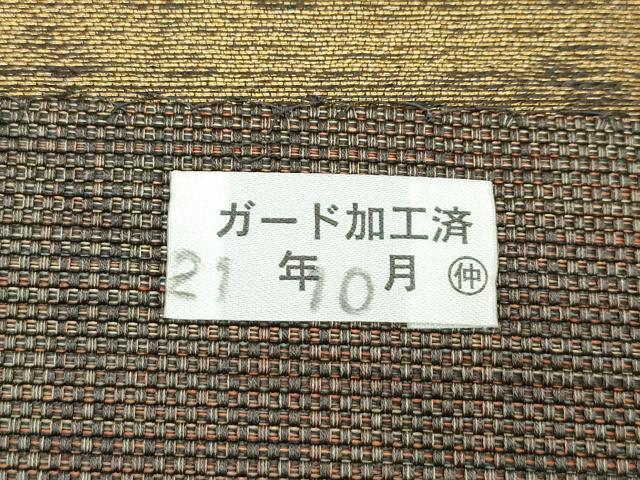 平和屋本店●極上 本場筑前博多織 草木染 手織工房 染匠：小森久 八寸名古屋帯 切嵌文様 金糸 逸品 CZAA1176s5
