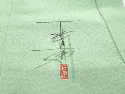 平和屋本店■極上　京加賀友禅　百貫石峰　七五三　女の子　3歳　祝着・長襦袢セット　鴛鴦　逸品　CZAA1215s5