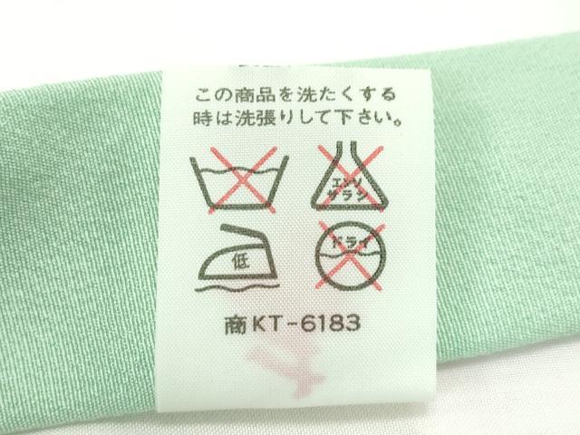 平和屋本店■極上　京加賀友禅　百貫石峰　七五三　女の子　3歳　祝着・長襦袢セット　鴛鴦　逸品　CZAA1215s5