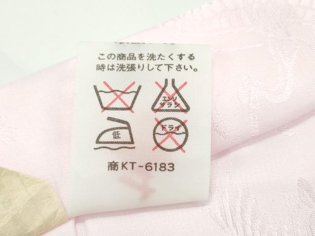 平和屋本店■極上　京加賀友禅　百貫石峰　七五三　女の子　3歳　祝着・長襦袢セット　鴛鴦　逸品　CZAA1215s5