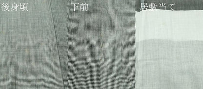 平和屋本店■極上　夏物　本場小千谷ちぢみ　ちくせん　反端付き　逸品　CZAA1222s5