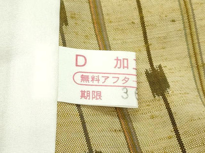 平和屋本店■極上　本場琉球　南風原花織　単衣　手織　赤嶺織り工房　赤嶺忠作　証紙付き　逸品　CZAA1225s5