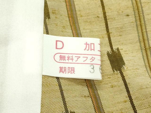 平和屋本店■極上　本場琉球　南風原花織　単衣　手織　赤嶺織り工房　赤嶺忠作　証紙付き　逸品　CZAA1225s5