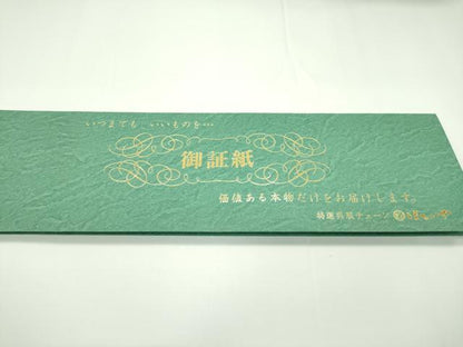 平和屋本店■極上　本場琉球　南風原花織　単衣　手織　赤嶺織り工房　赤嶺忠作　証紙付き　逸品　CZAA1225s5