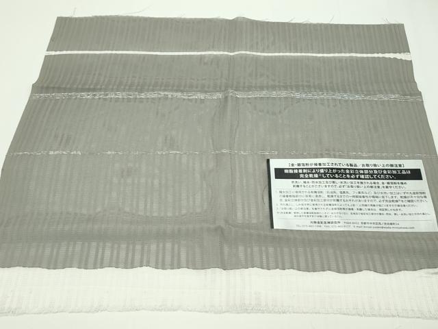期間限定セール20%off■極上 スリーシーズン 金彩友禅 卓越技能者・名工・和田光正 光映金彩友禅研究所 道中着 塵除け 反端付 CZAA1266s5