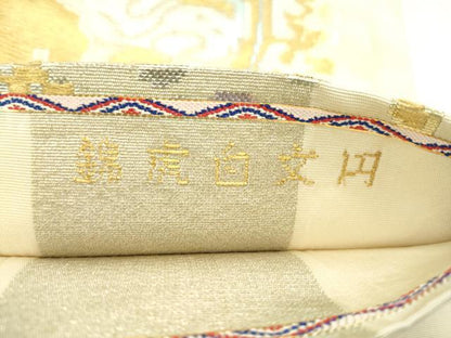 平和屋本店●最高級 龍村平蔵製 六通柄 本袋帯 円文白虎錦 金銀糸 逸品 CZAA1291s5