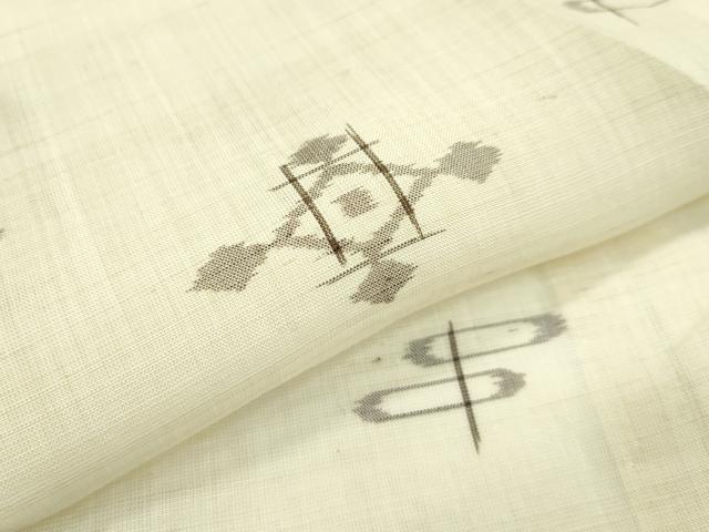 平和屋本店■極上　夏物　沖縄県無形文化財指定　本場八重山上布　麻 　逸品　未使用　CZAA1313s5