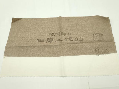平和屋本店▽極上 京都・西陣 織元ブランド 秦流舎 男性 訪問着 単衣 お召地 古渡姫 証紙・反端付き 逸品 未使用 CZAA1321s5