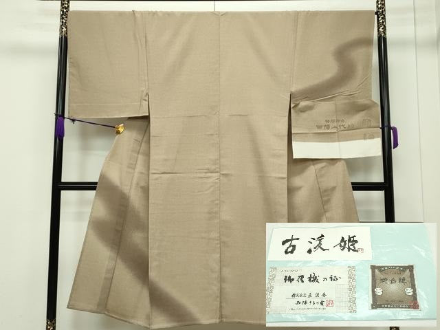 平和屋本店▽極上 京都・西陣 織元ブランド 秦流舎 男性 訪問着 単衣 お召地 古渡姫 証紙・反端付き 逸品 未使用 CZAA1321s5